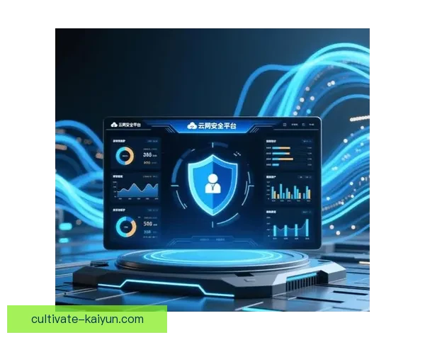 围绕开云下载打造安全便捷数字娱乐新体验全方位服务平台升级指南