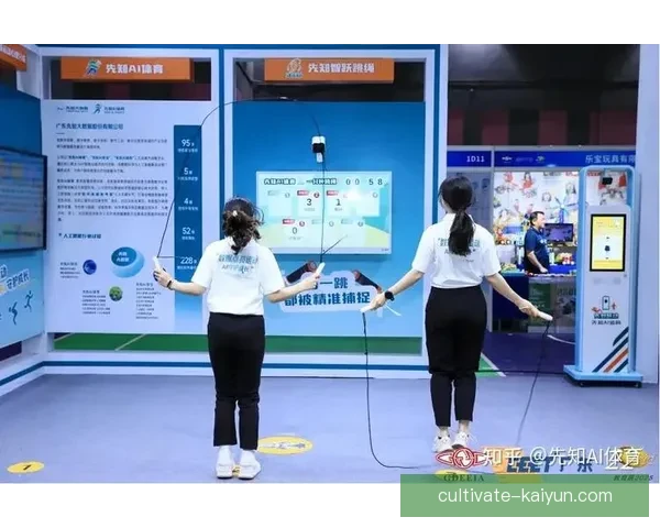 开云体育平台引领数字化运动体验全面升级新趋势