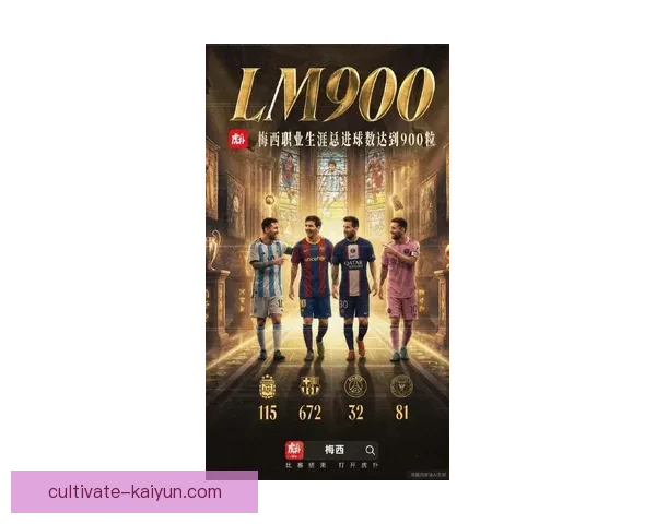 梅西重返巴萨传闻再起 球迷期待他与哈维重聚共创辉煌