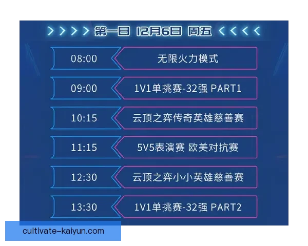 苏州超级联赛最新完整赛程对阵及精彩对决全览